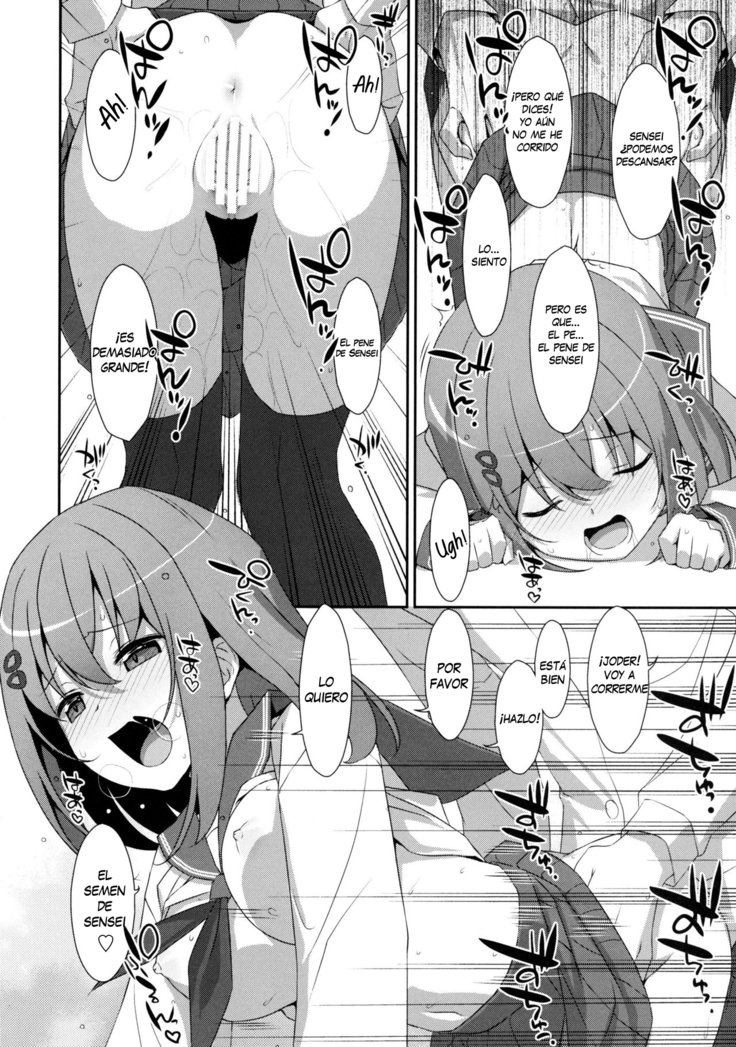ましろさんはみられたい|ましろさん見られたい