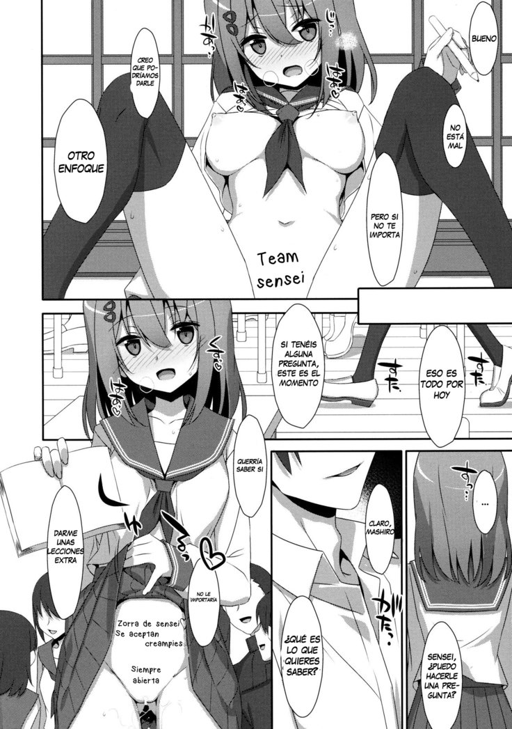 ましろさんはみられたい|ましろさん見られたい