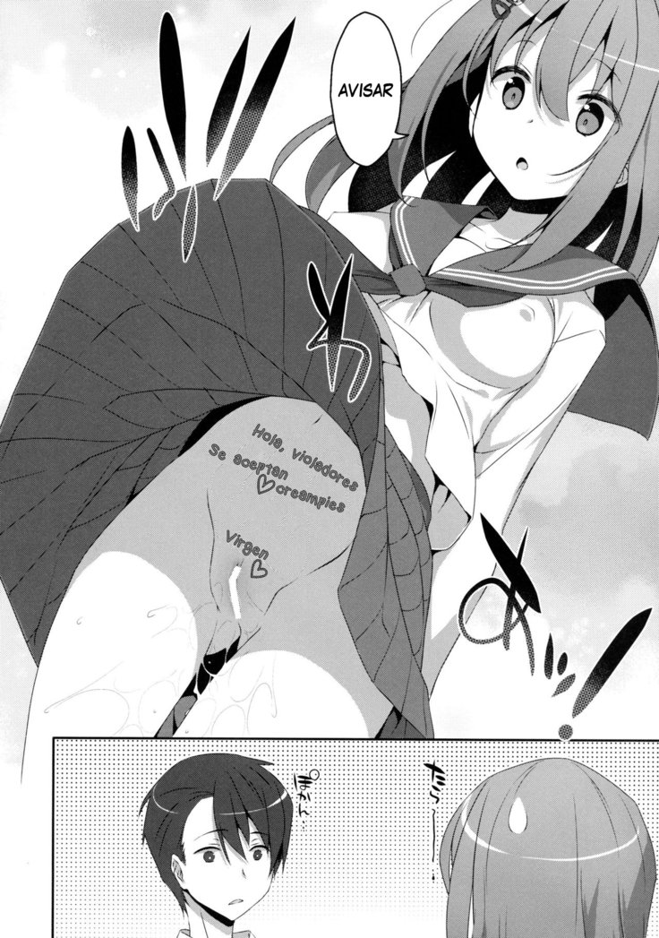 ましろさんはみられたい|ましろさん見られたい