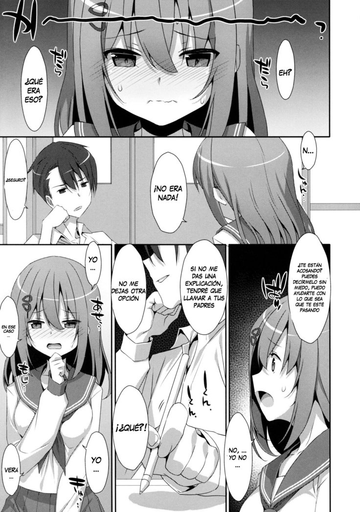 ましろさんはみられたい|ましろさん見られたい