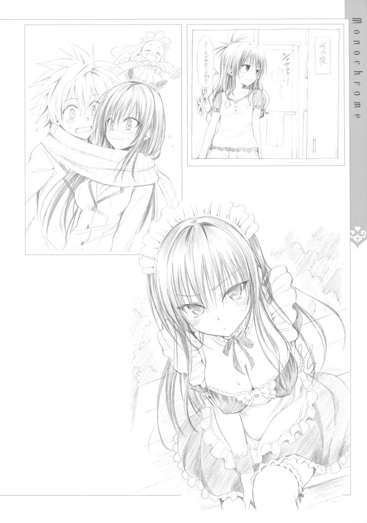 ToLOVEる-とらぶる-とらぶる-闇アートブックハーレムゴールド