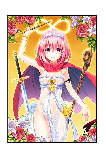 ToLOVEる-とらぶる-とらぶる-闇アートブックハーレムゴールド