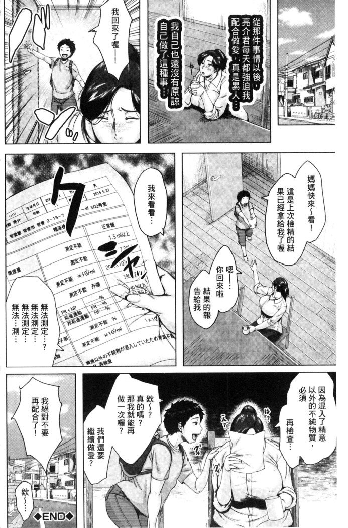 金曜びのははたちえ-金曜日のお母さんへ