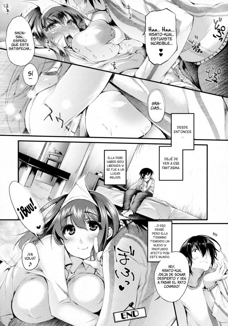 202-ごしつの幽霊さん| Elfantasmadelahabitación202