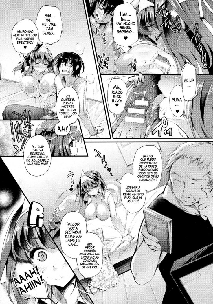 202-ごしつの幽霊さん| Elfantasmadelahabitación202