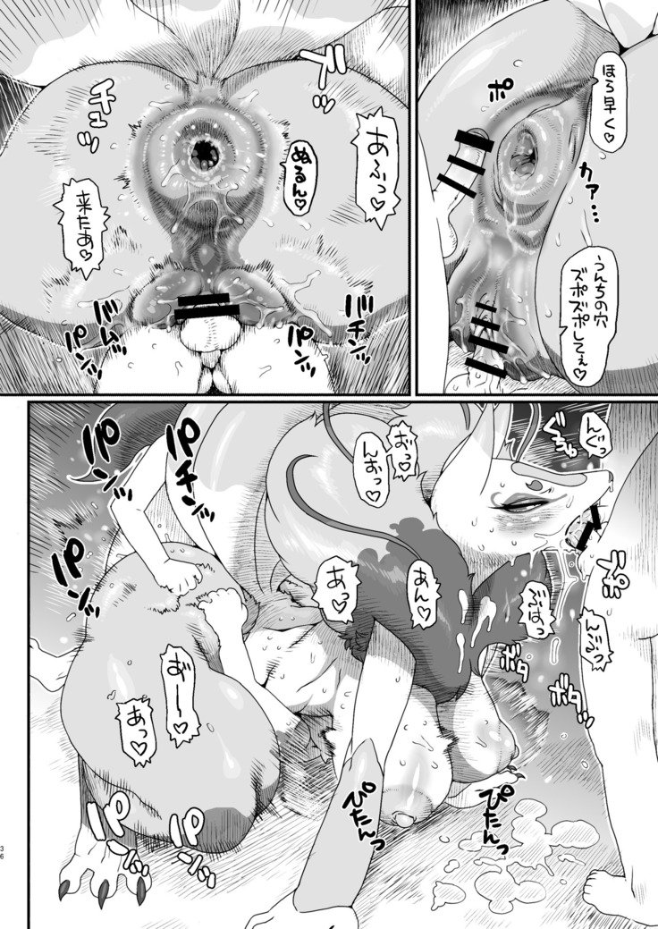 オレの奈津2016-キュビの艶やかな召喚