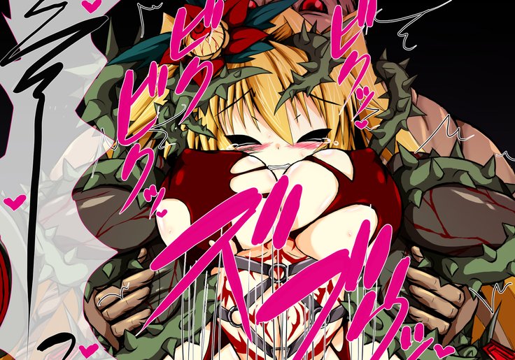 ひせきしんきいんごく編だご