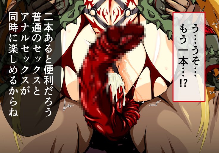 ひせきしんきいんごく編だご