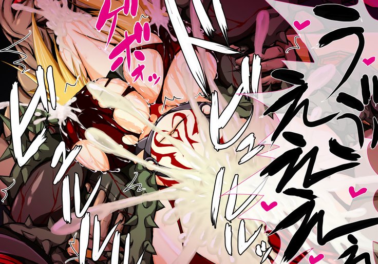 ひせきしんきいんごく編だご