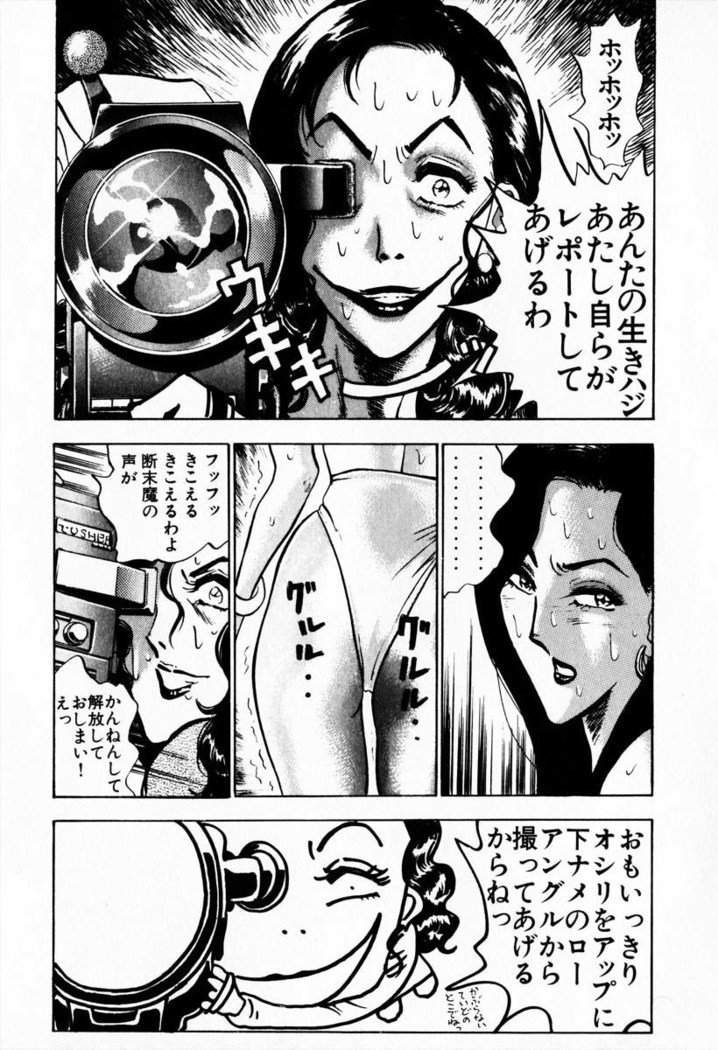 お天気お姉さんv08