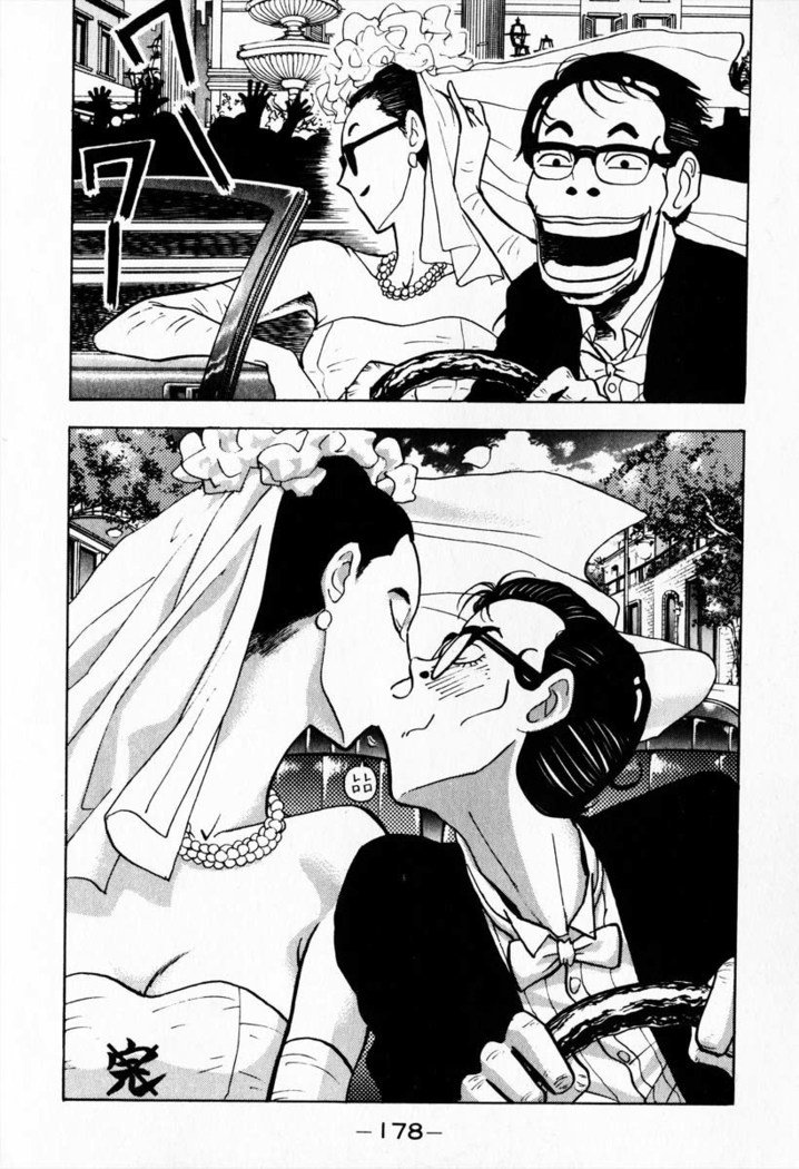 お天気お姉さんv08