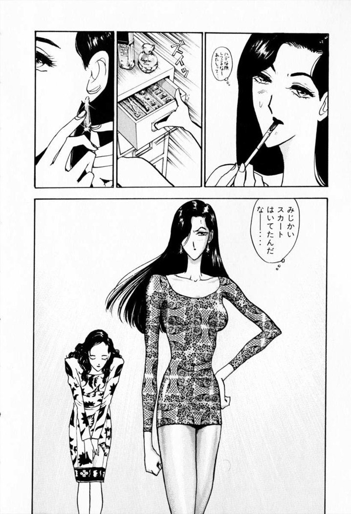 お天気お姉さんv08