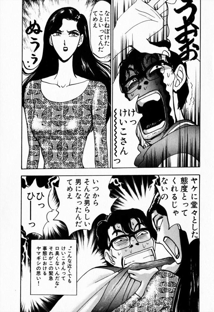 お天気お姉さんv08