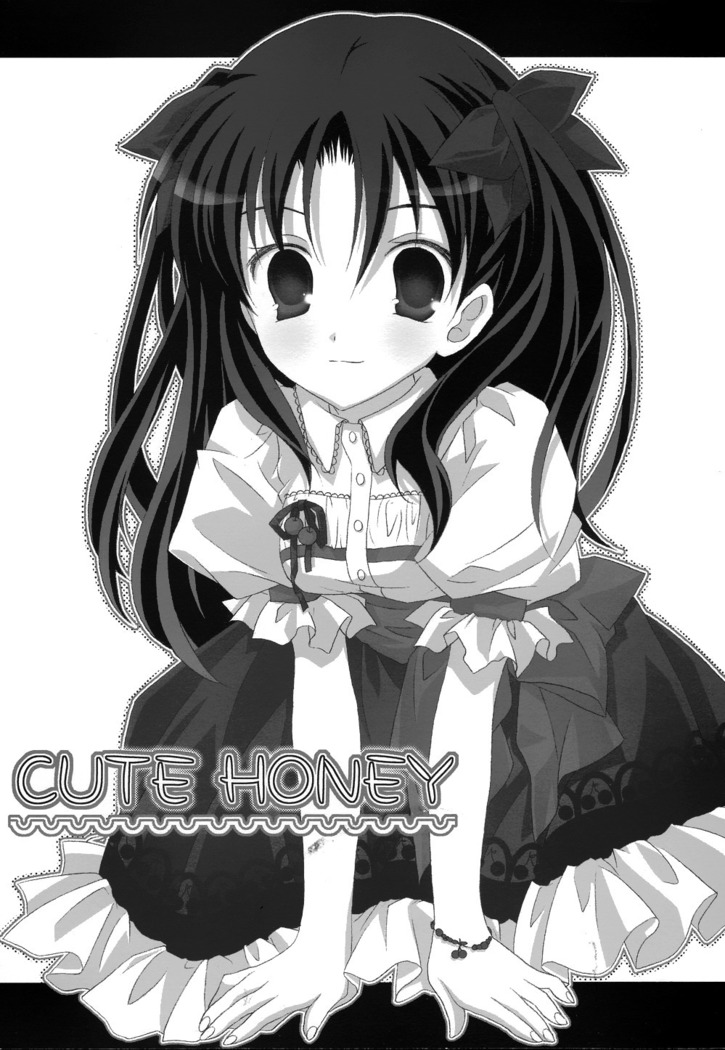 キュートハニー キュートハニー