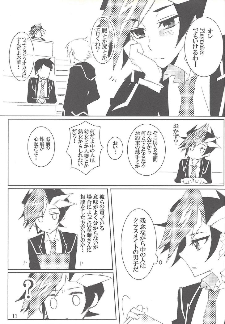 マヨエルくんのアンカー