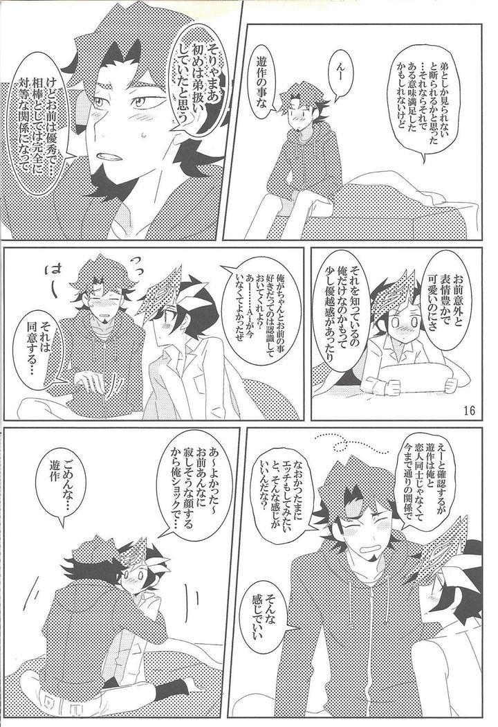 マヨエルくんのアンカー