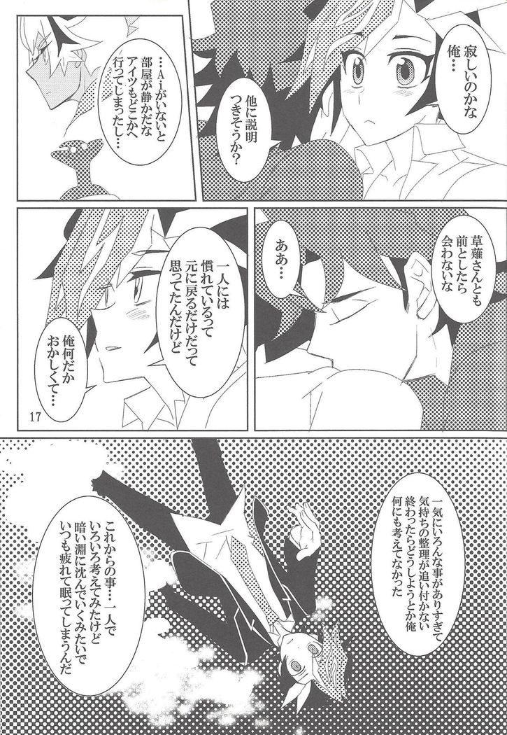 マヨエルくんのアンカー