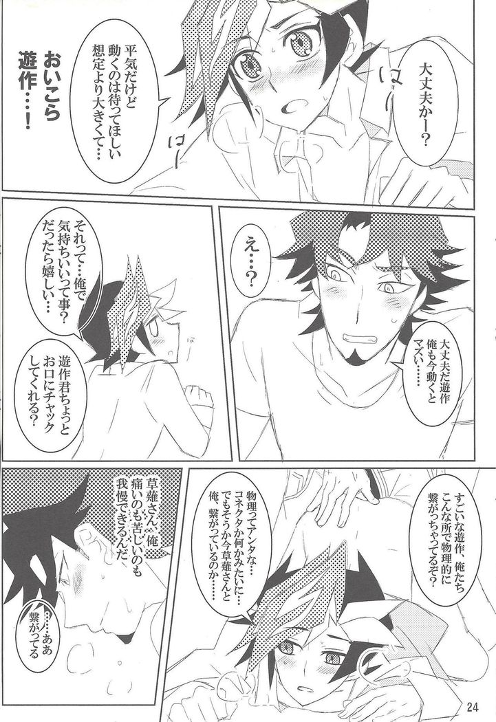 マヨエルくんのアンカー