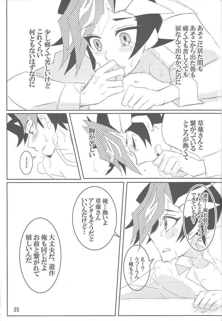 マヨエルくんのアンカー