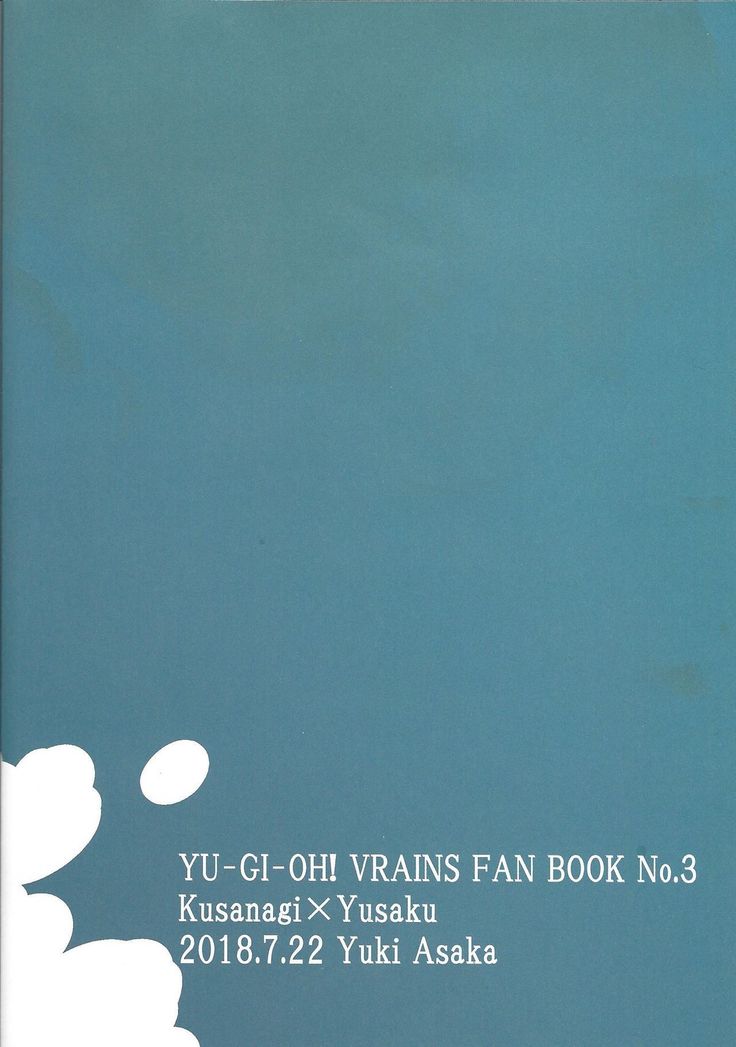 マヨエルくんのアンカー