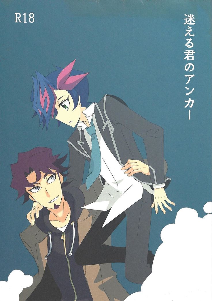 マヨエルくんのアンカー マヨエルくんのアンカー