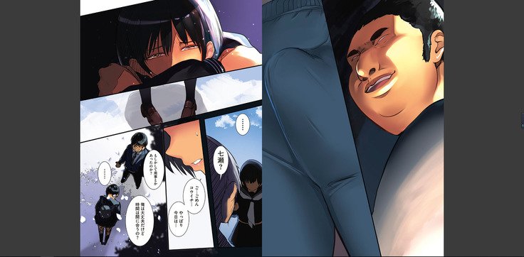 カラダウバイウェアココロヨラシ カラダウバイウェアココロヨラシ