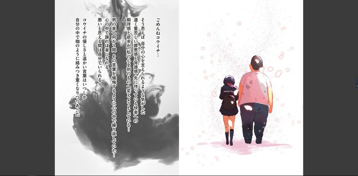 カラダウバイウェアココロヨラシ カラダウバイウェアココロヨラシ