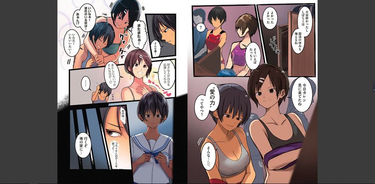 カラダウバイウェアココロヨラシ カラダウバイウェアココロヨラシ