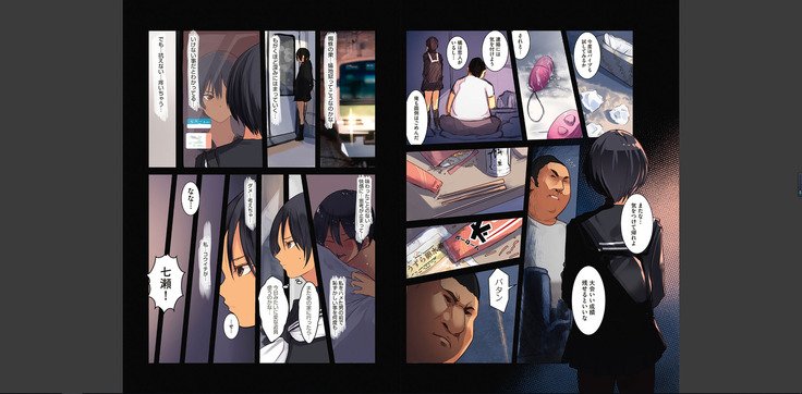 カラダウバイウェアココロヨラシ カラダウバイウェアココロヨラシ