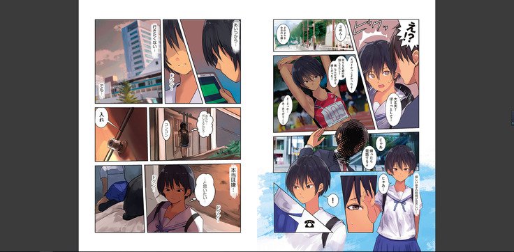 カラダウバイウェアココロヨラシ カラダウバイウェアココロヨラシ