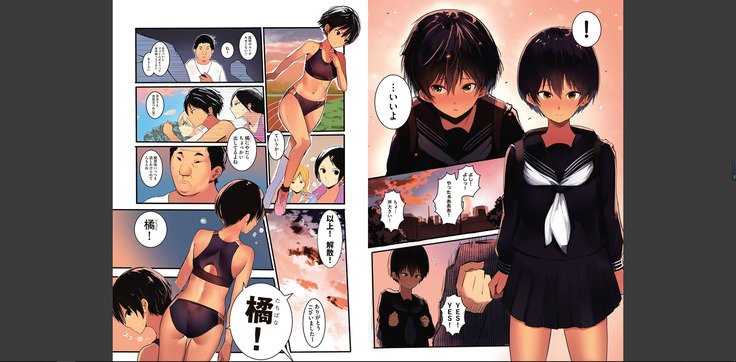 カラダウバイウェアココロヨラシ カラダウバイウェアココロヨラシ