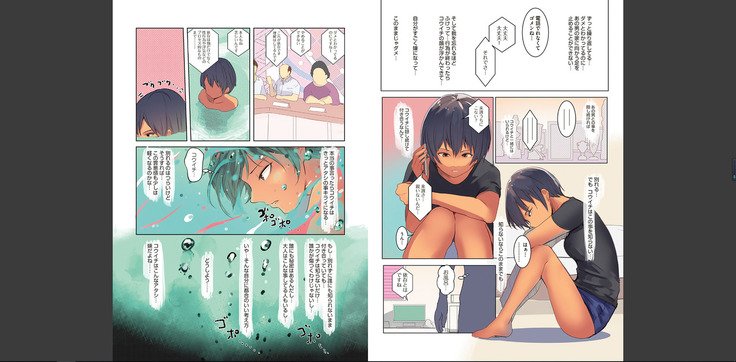 カラダウバイウェアココロヨラシ カラダウバイウェアココロヨラシ