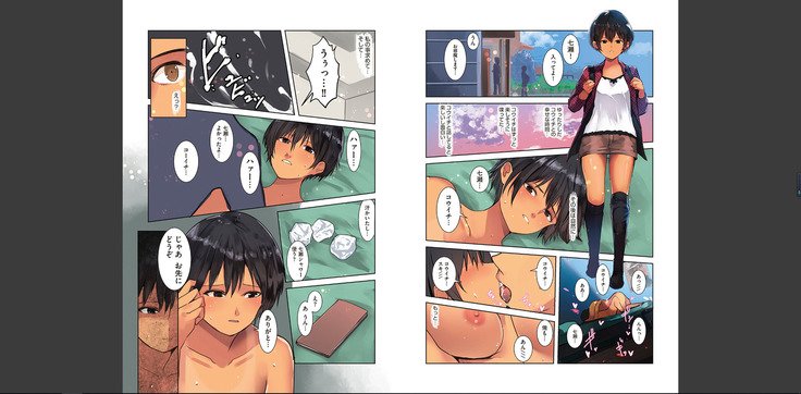 カラダウバイウェアココロヨラシ カラダウバイウェアココロヨラシ