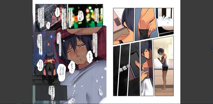 カラダウバイウェアココロヨラシ カラダウバイウェアココロヨラシ