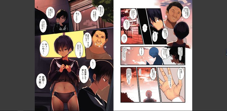 カラダウバイウェアココロヨラシ カラダウバイウェアココロヨラシ