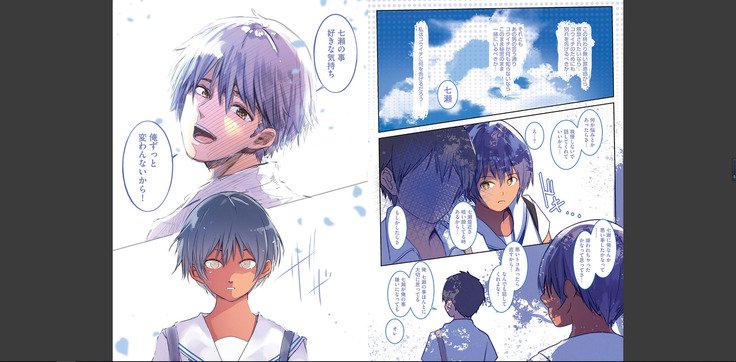 カラダウバイウェアココロヨラシ カラダウバイウェアココロヨラシ