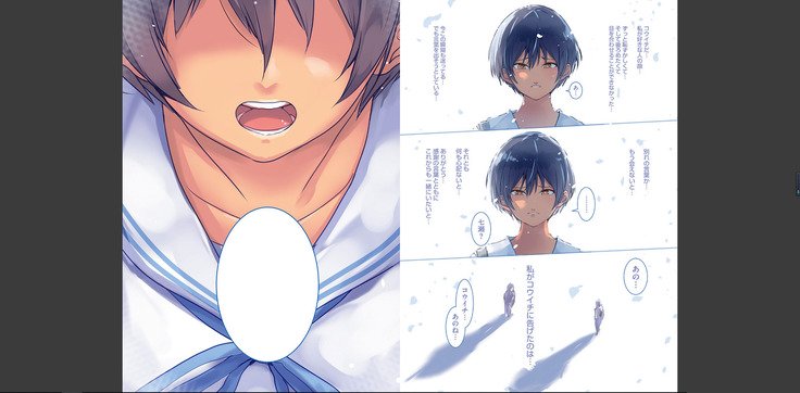 カラダウバイウェアココロヨラシ カラダウバイウェアココロヨラシ