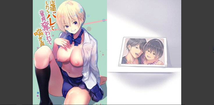 カラダウバイウェアココロヨラシ カラダウバイウェアココロヨラシ