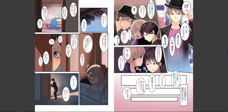 カラダウバイウェアココロヨラシ カラダウバイウェアココロヨラシ