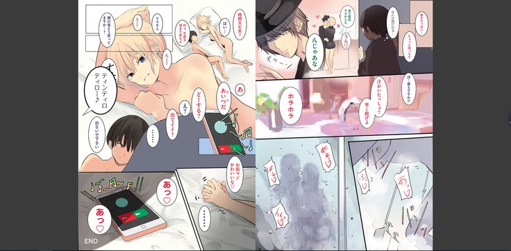 カラダウバイウェアココロヨラシ カラダウバイウェアココロヨラシ