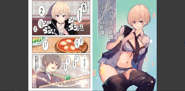 カラダウバイウェアココロヨラシ カラダウバイウェアココロヨラシ