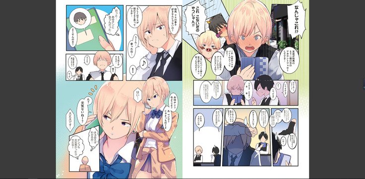 カラダウバイウェアココロヨラシ カラダウバイウェアココロヨラシ