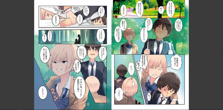 カラダウバイウェアココロヨラシ カラダウバイウェアココロヨラシ