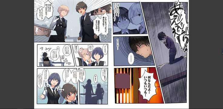 カラダウバイウェアココロヨラシ カラダウバイウェアココロヨラシ