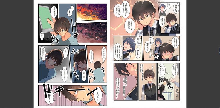 カラダウバイウェアココロヨラシ カラダウバイウェアココロヨラシ