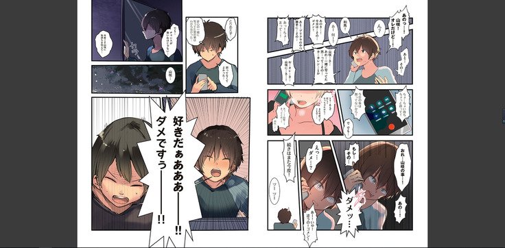 カラダウバイウェアココロヨラシ カラダウバイウェアココロヨラシ