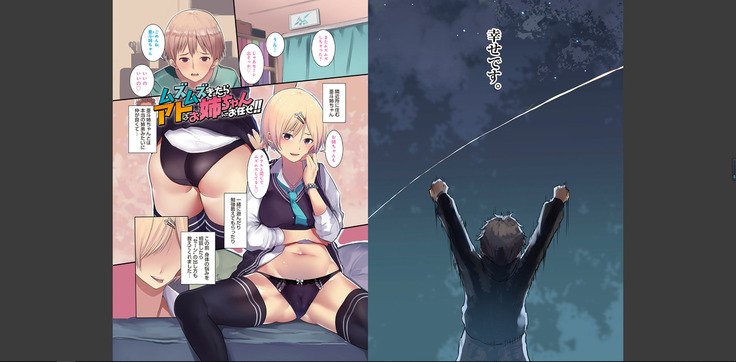 カラダウバイウェアココロヨラシ カラダウバイウェアココロヨラシ