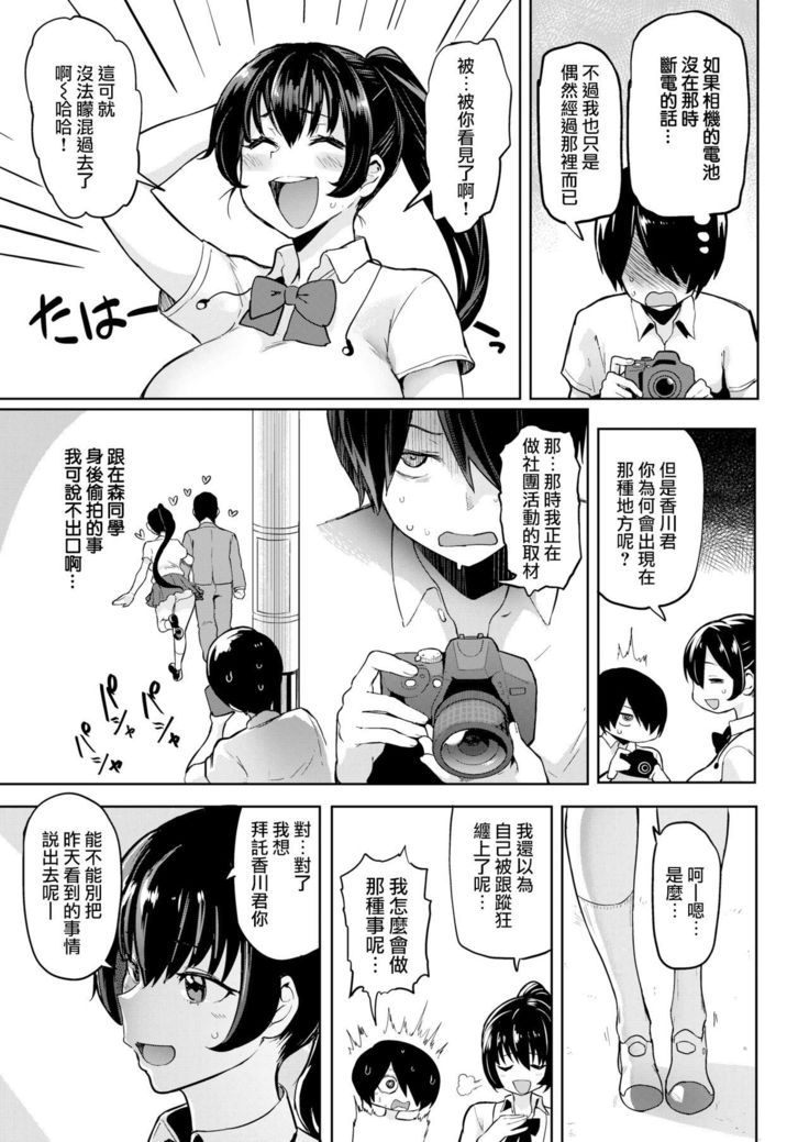 うらののか