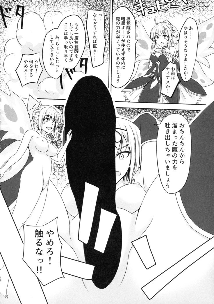 ふたなりvol。 1