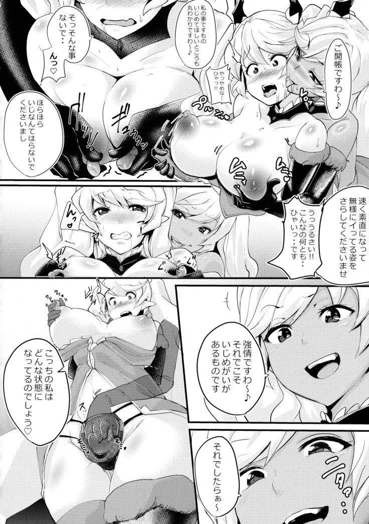 ふたなりvol。 1